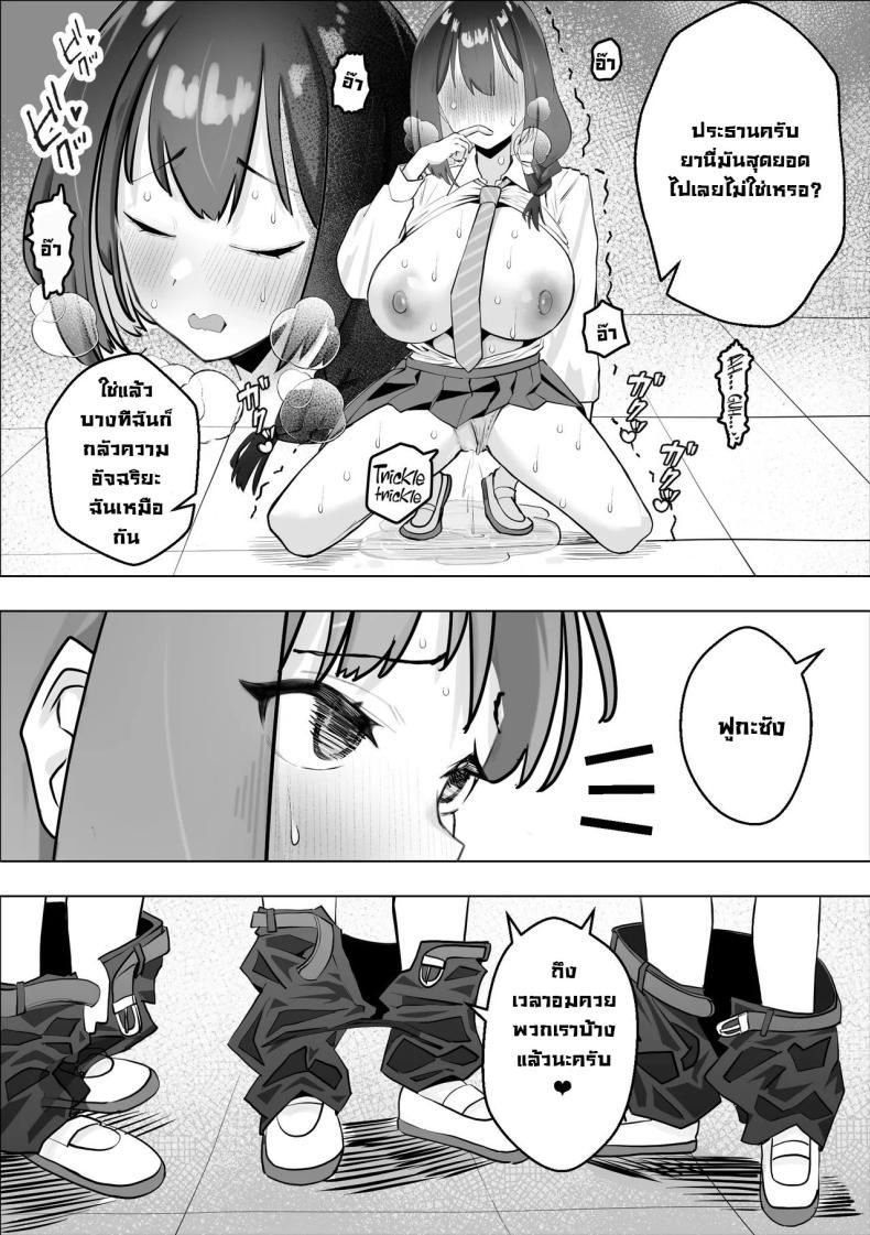 Doujin-Lc- อ่าน โดจิน มังฮวา เกาหลี ญี่ปุ่น จีน แปลไทย น้ำสะกดจิตชมรมวิทย์ [Makuragi Zabuton] Saiminyaku -Shojo no Fuuki Iin o Yaritai Houdai Hypnosis Drug -Doing As You Please With The Virgin Disciplinary Committee Member ตอนที่ 1 2 3 4 5 6 7 8 9 10 11 12 13 14 ฟรี ไม่มีโฆษณา อ่าน โดจิน Manhwa เกาหลี ญี่ปุ่น จีน เรามีครบ คัดมาให้เน้นๆ โดจิน 18+ รับประกันความฟินโดย  Doujin Lc