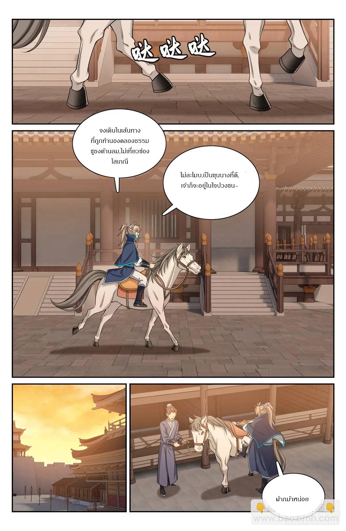 Manga-lc-com อ่านมังงะ อ่านการ์ตูน ออนไลน์ ฟรี Nightwatcher ตอนที่ 1 2 3 4 5 6 7 8 9 10 11 12 13 14 ฟรี ไม่มีโฆษณา Manga-lc - อ่าน มังงะ อ่าน การ์ตูน ออนไลน์ อ่านมังงะ ฟรี