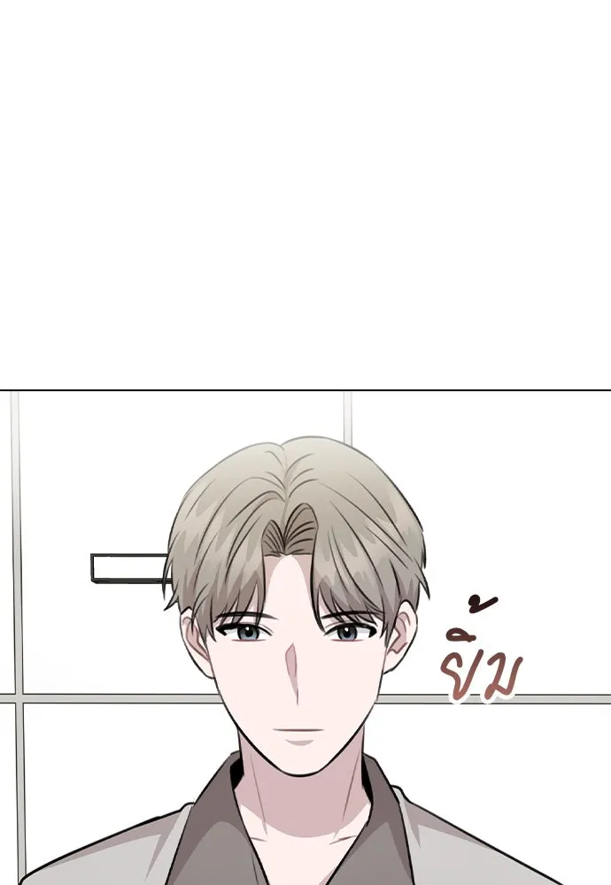 รักผิดแผน ตอนที่ 79 รูปที่ 121