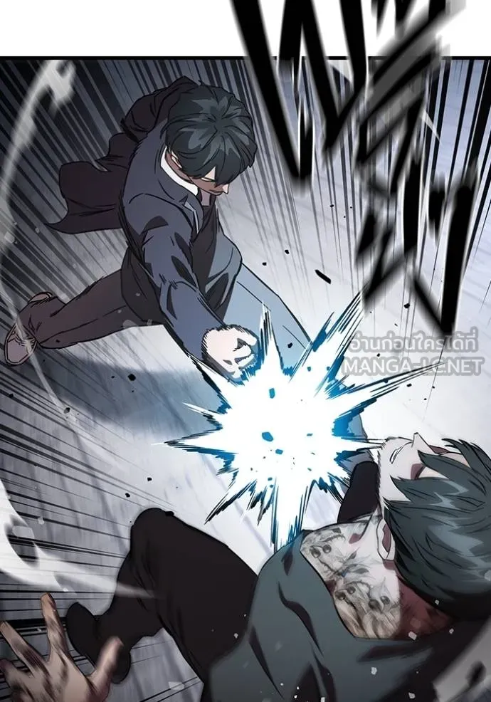 มหาสงครามคนแกร่ง ตอนที่ 18 รูปที่ 120