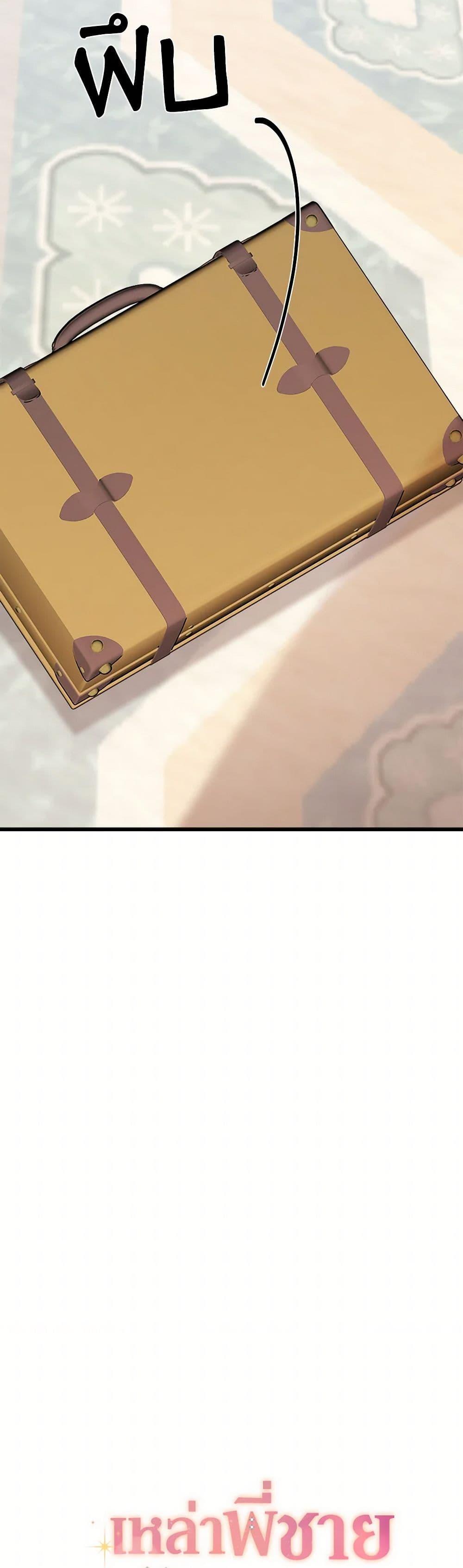 Manga-lc-com อ่านมังงะ อ่านการ์ตูน ออนไลน์ ฟรี Four Dangerous Brothers to My Rescue ตอนที่ 1 2 3 4 5 6 7 8 9 10 11 12 13 14 ฟรี ไม่มีโฆษณา Manga-lc - อ่าน มังงะ อ่าน การ์ตูน ออนไลน์ อ่านมังงะ ฟรี