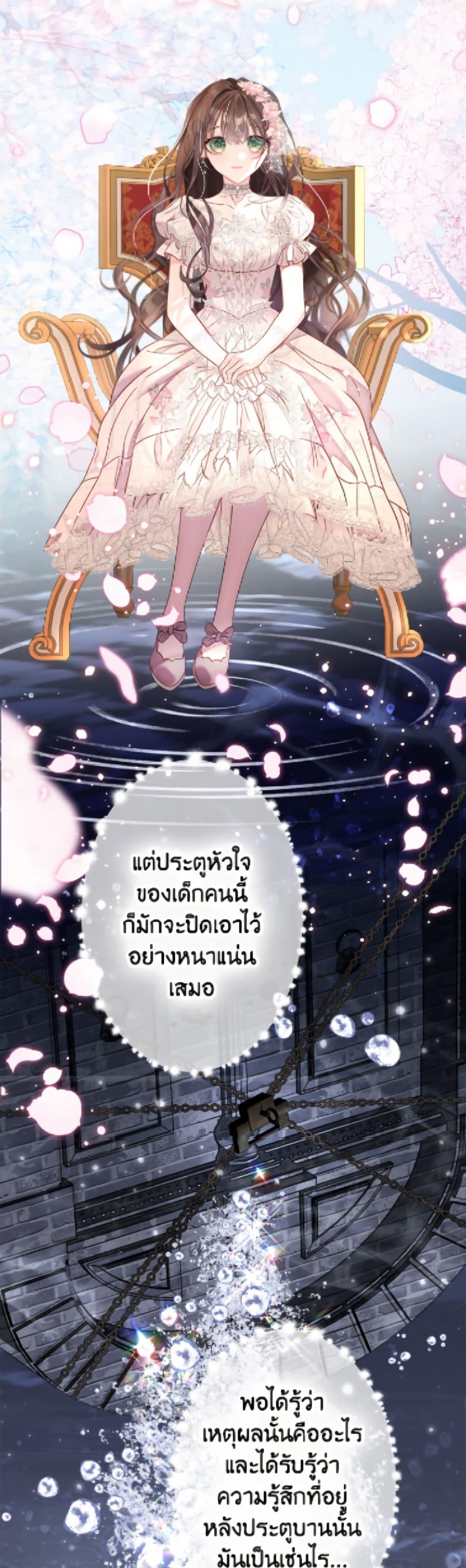 Manga-lc-com อ่านมังงะ อ่านการ์ตูน ออนไลน์ ฟรี The World Without My Sister Who Everyone Loved ตอนที่ 1 2 3 4 5 6 7 8 9 10 11 12 13 14 ฟรี ไม่มีโฆษณา Manga-lc - อ่าน มังงะ อ่าน การ์ตูน ออนไลน์ อ่านมังงะ ฟรี