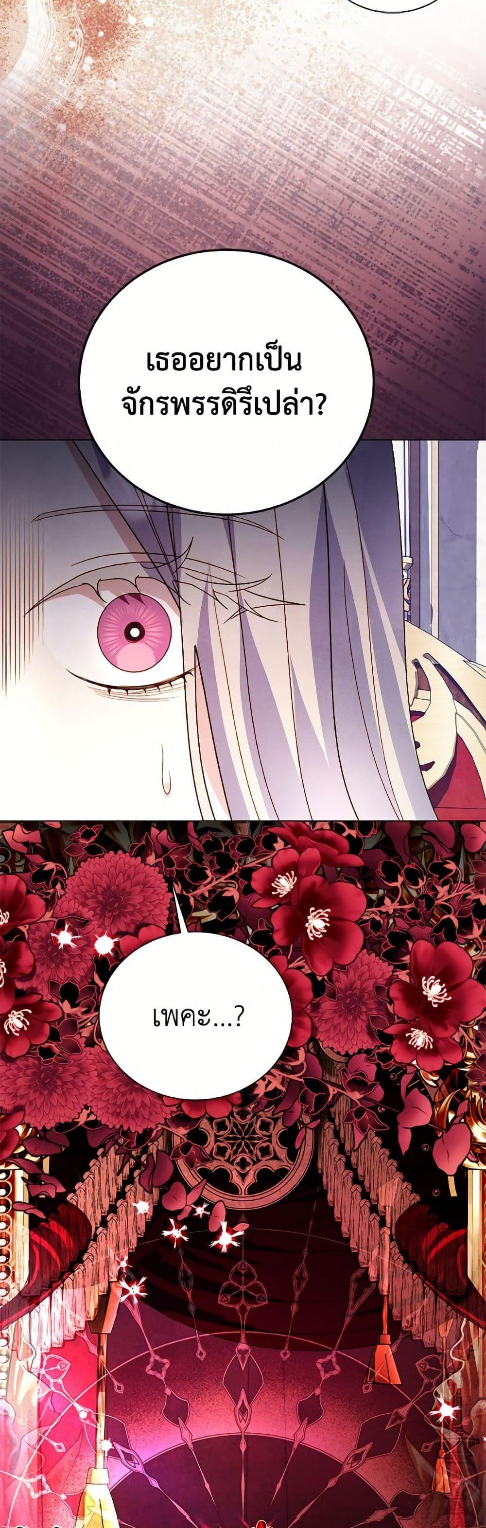 Manga-lc-com อ่านมังงะ อ่านการ์ตูน ออนไลน์ ฟรี My Father, the Possessive Demi-God ตอนที่ 1 2 3 4 5 6 7 8 9 10 11 12 13 14 ฟรี ไม่มีโฆษณา Manga-lc - อ่าน มังงะ อ่าน การ์ตูน ออนไลน์ อ่านมังงะ ฟรี