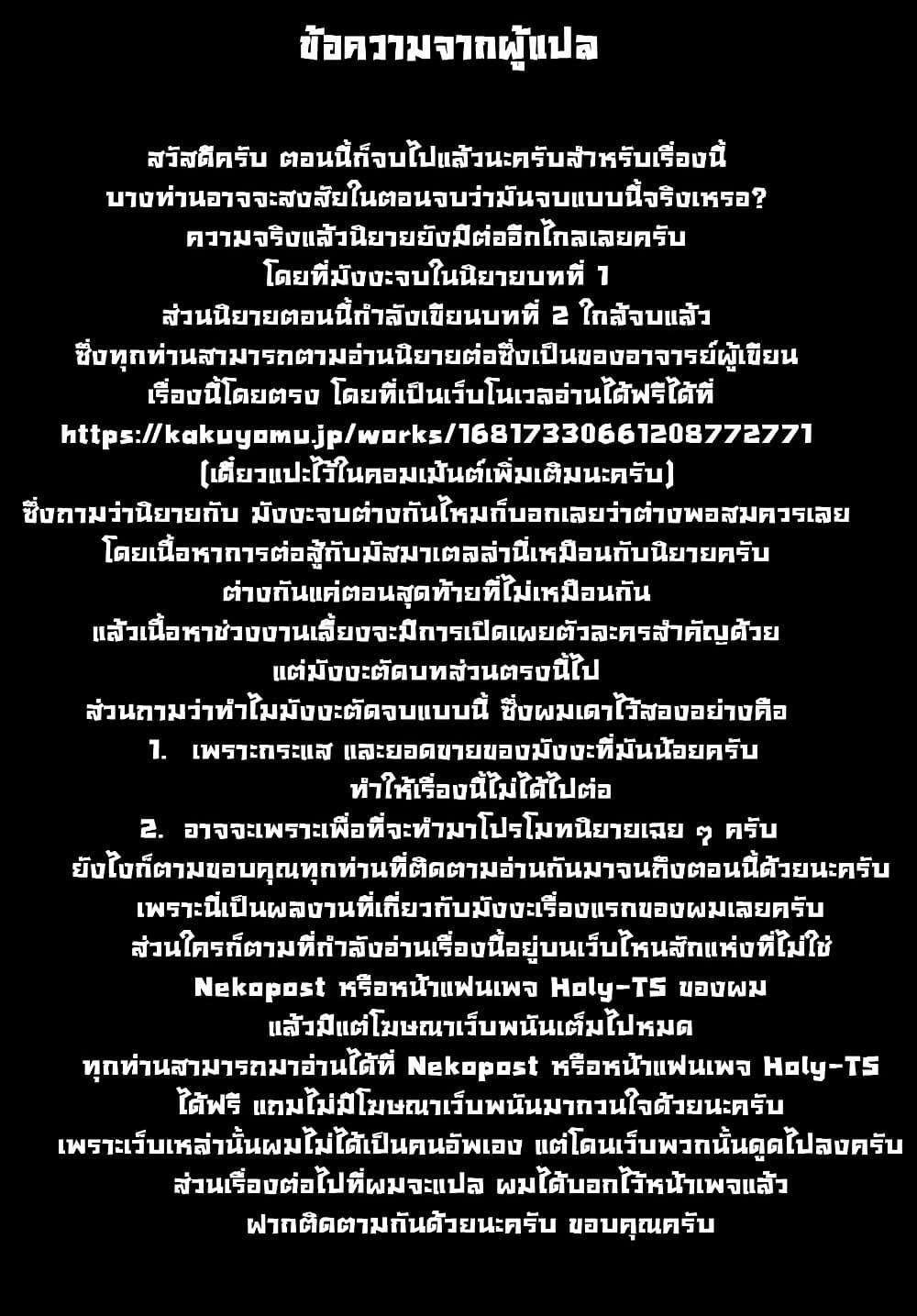 Manga-lc-com อ่านมังงะ อ่านการ์ตูน ออนไลน์ ฟรี I Was Reincarnated as the Villain With Evil Eyes, so I Aim to Be a Mob Character ตอนที่ 1 2 3 4 5 6 7 8 9 10 11 12 13 14 ฟรี ไม่มีโฆษณา Manga-lc - อ่าน มังงะ อ่าน การ์ตูน ออนไลน์ อ่านมังงะ ฟรี