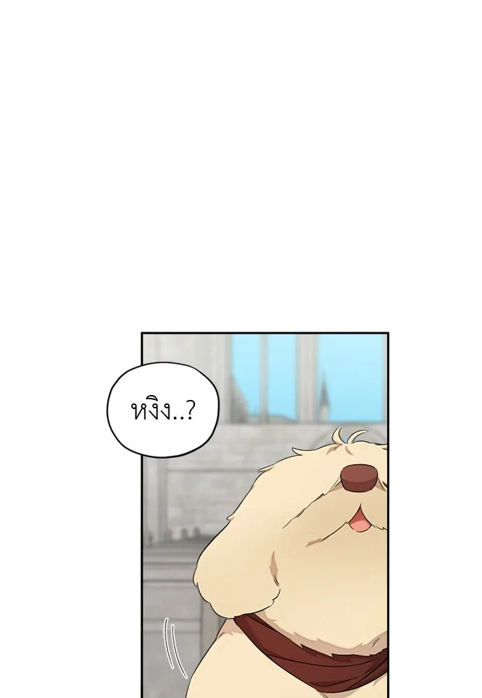 อัศวินเดลิเวอรี ตอนที่ 30 ถึงเวลาต้องจากกัน รูปที่ 58