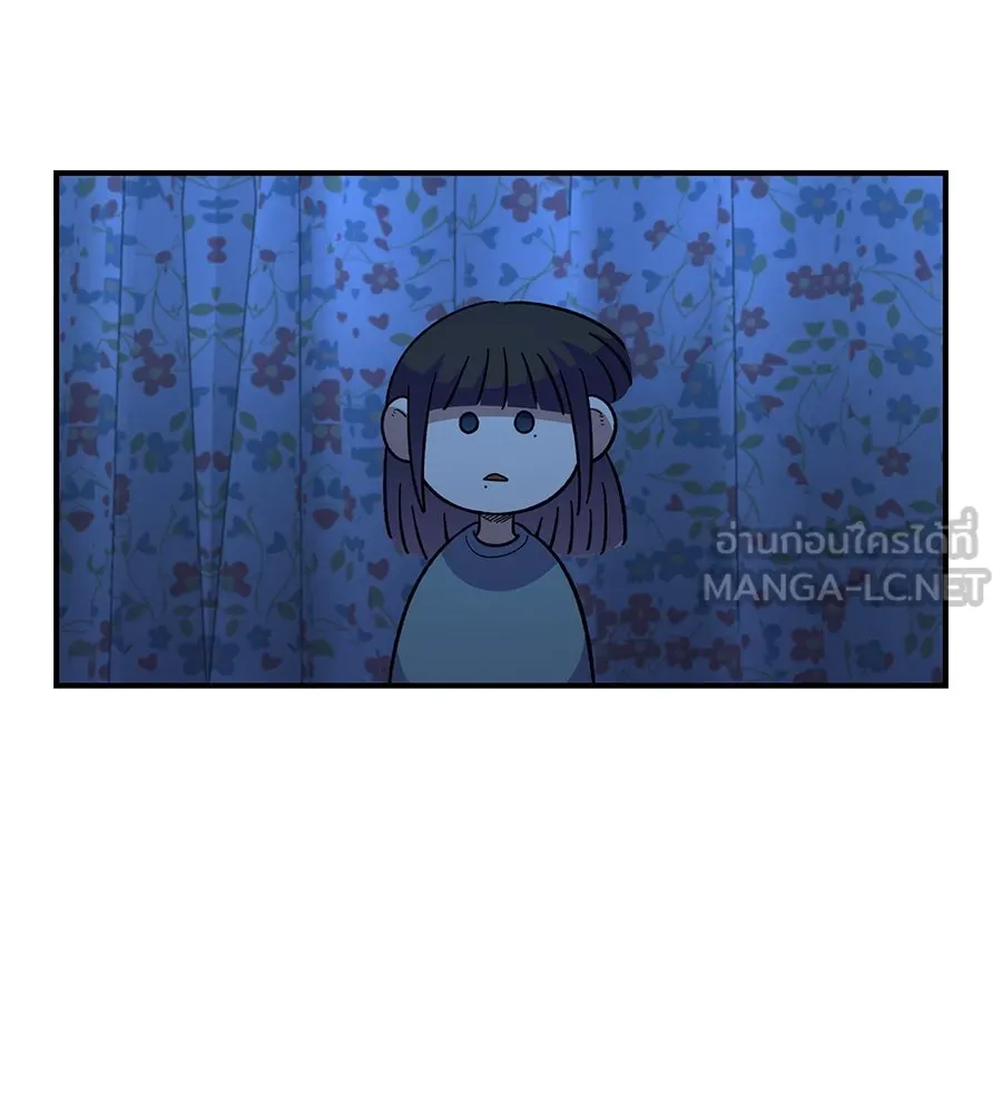 เพื่อนกันมันส์เกิน ตอนที่ 38 รูปที่ 9