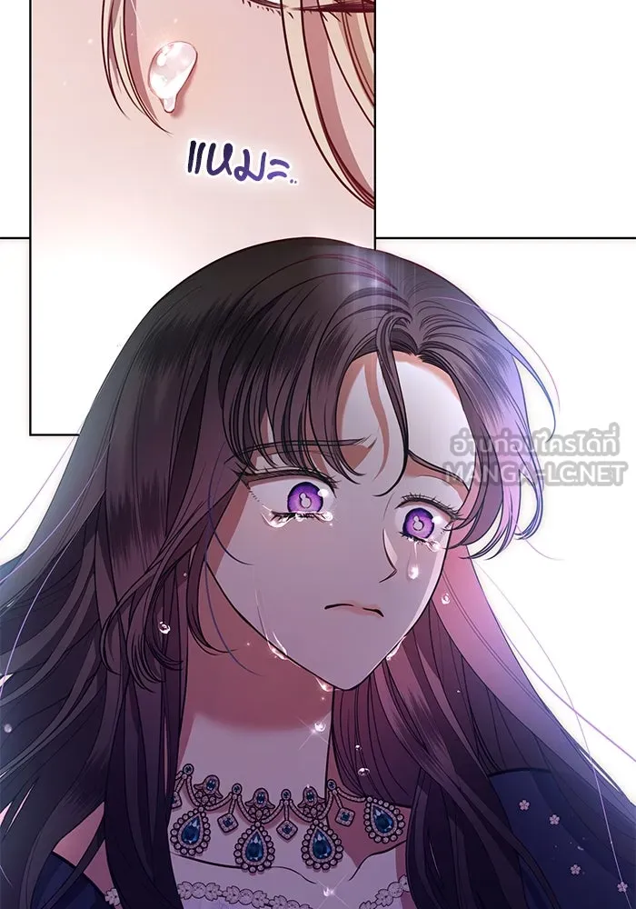 แด่ชู้รักของสามี ตอนที่ 7 รูปที่ 30