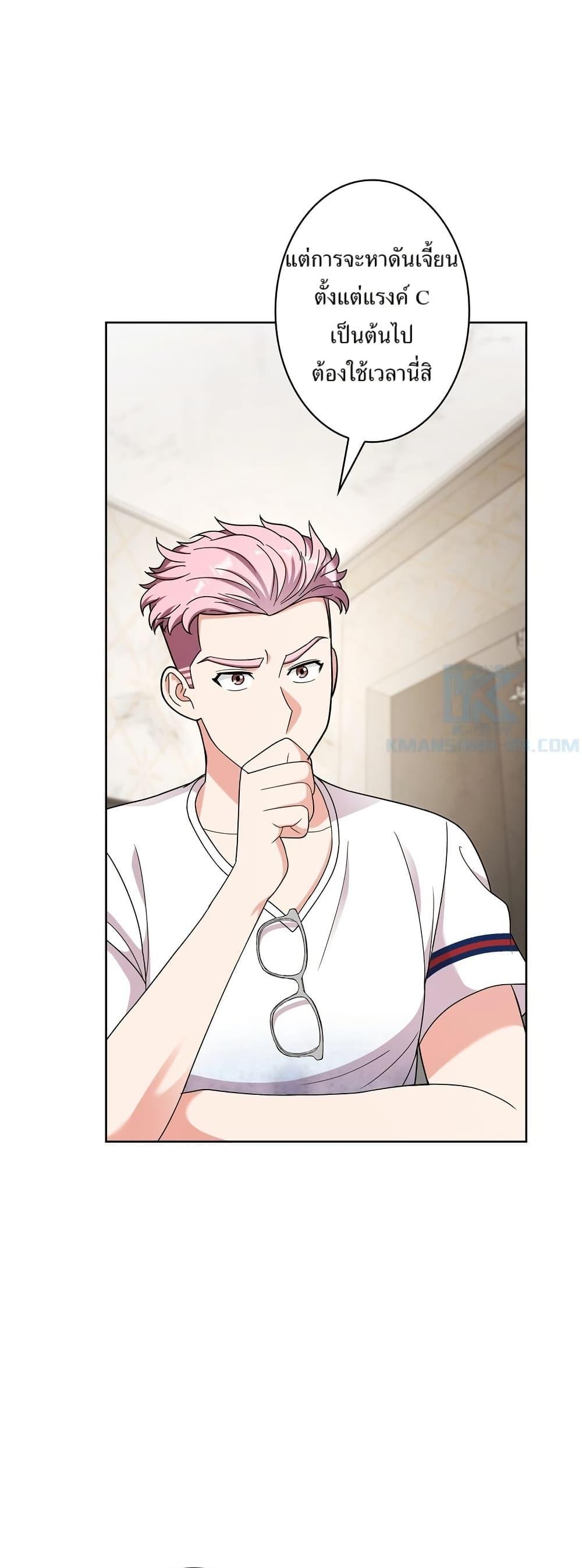 Manga-lc-com อ่านมังงะ อ่านการ์ตูน ออนไลน์ ฟรี The Female Lead Acquires Cheat Skills ตอนที่ 1 2 3 4 5 6 7 8 9 10 11 12 13 14 ฟรี ไม่มีโฆษณา Manga-lc - อ่าน มังงะ อ่าน การ์ตูน ออนไลน์ อ่านมังงะ ฟรี