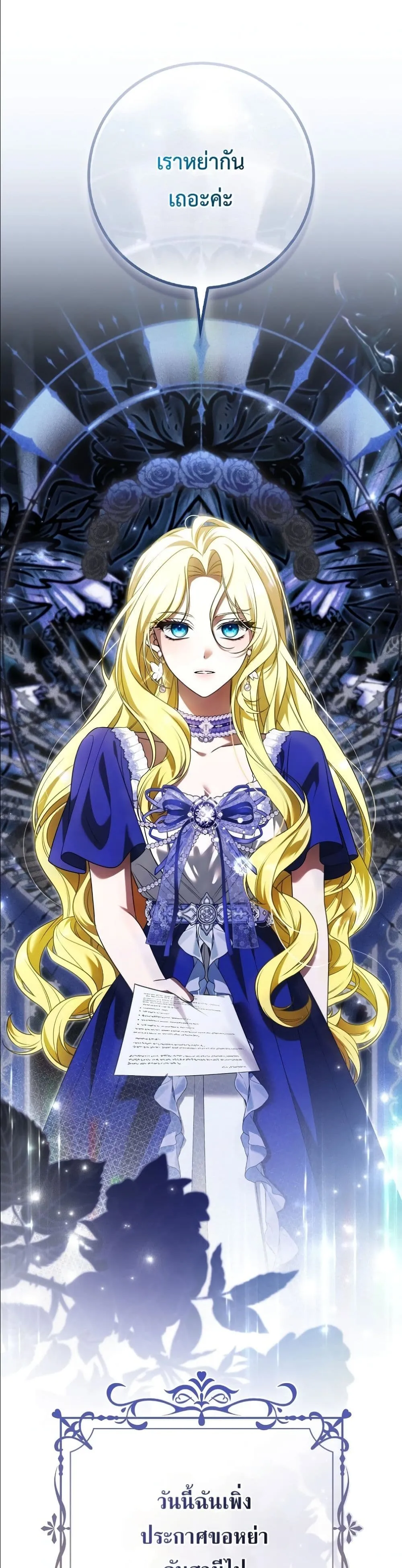 Manga-lc-com อ่านมังงะ อ่านการ์ตูน ออนไลน์ ฟรี Wasn’t I the Female Lead of a Regret Novel ตอนที่ 1 2 3 4 5 6 7 8 9 10 11 12 13 14 ฟรี ไม่มีโฆษณา Manga-lc - อ่าน มังงะ อ่าน การ์ตูน ออนไลน์ อ่านมังงะ ฟรี