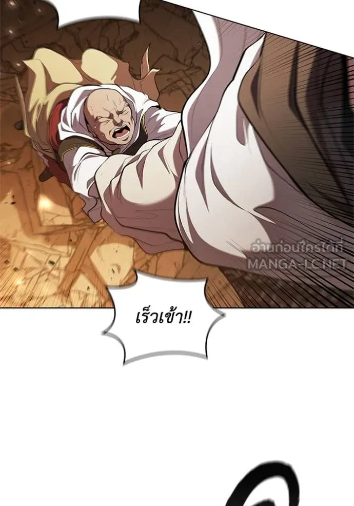 เกิดใหม่ในร่างดยุก ตอนที่ 99 รูปที่ 40