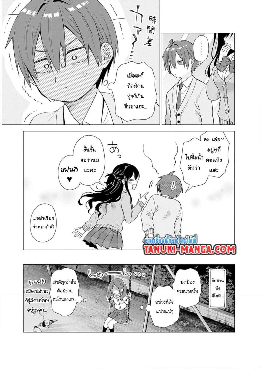 Manga-lc-com อ่านมังงะ อ่านการ์ตูน ออนไลน์ ฟรี VTuber wa Mama Naranai! ตอนที่ 1 2 3 4 5 6 7 8 9 10 11 12 13 14 ฟรี ไม่มีโฆษณา Manga-lc - อ่าน มังงะ อ่าน การ์ตูน ออนไลน์ อ่านมังงะ ฟรี