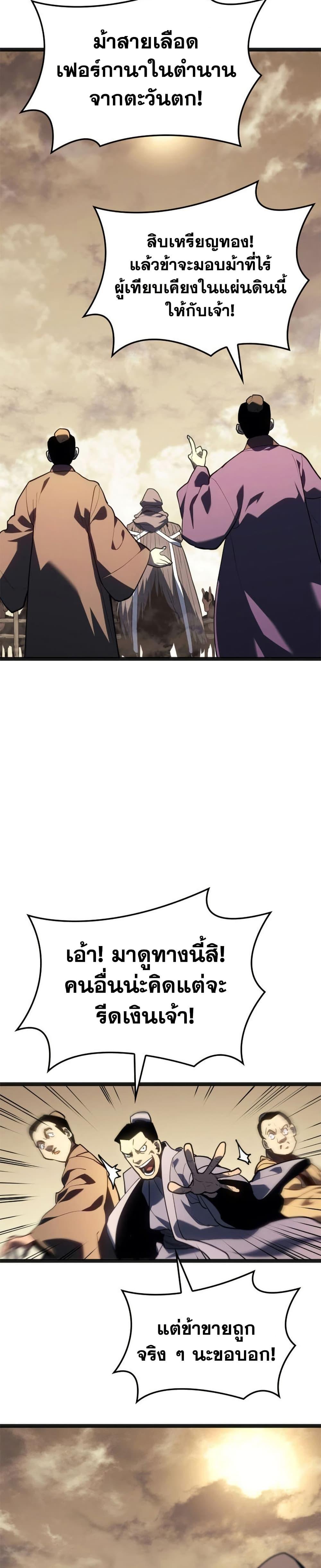 Manga-lc-com อ่านมังงะ อ่านการ์ตูน ออนไลน์ ฟรี Reaper of the Drifting Moon ตอนที่ 1 2 3 4 5 6 7 8 9 10 11 12 13 14 ฟรี ไม่มีโฆษณา Manga-lc - อ่าน มังงะ อ่าน การ์ตูน ออนไลน์ อ่านมังงะ ฟรี