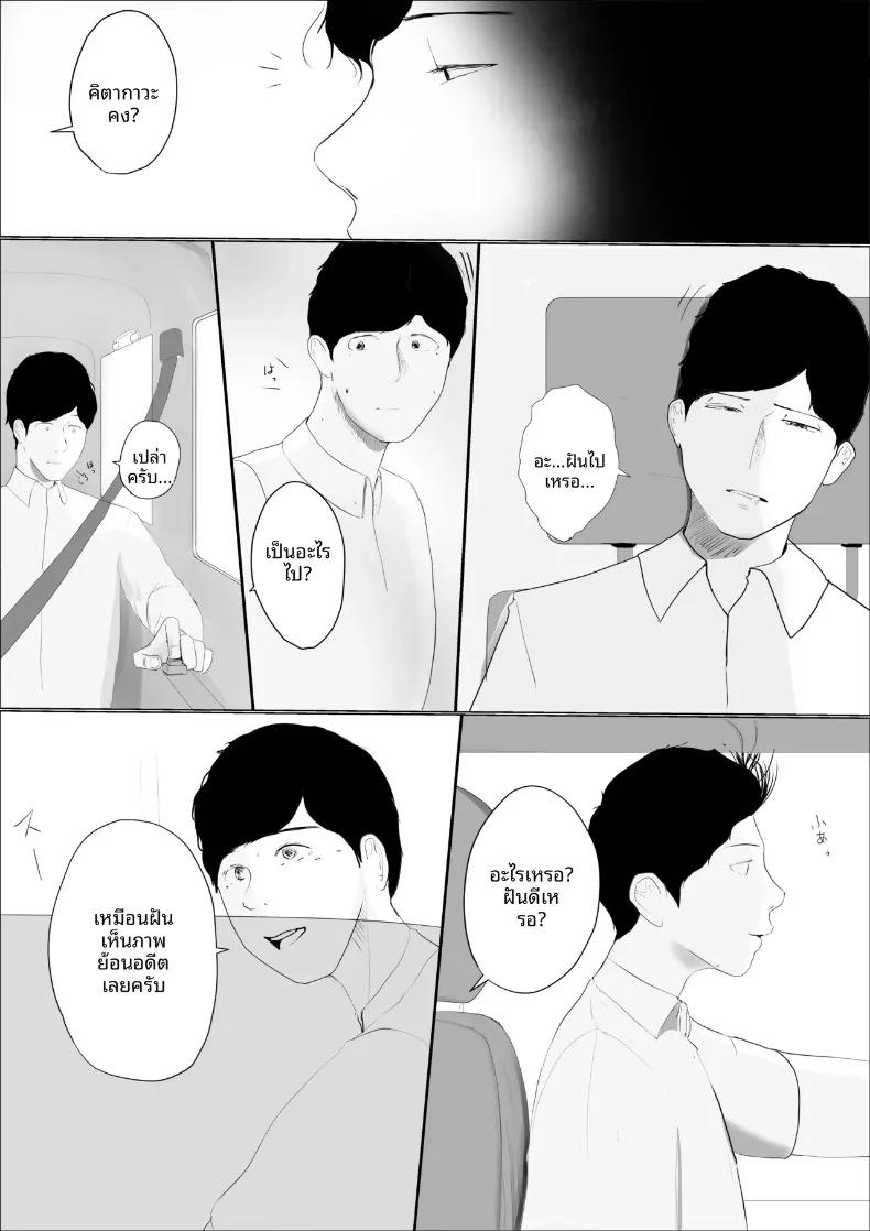 Doujin-Lc- อ่าน โดจิน มังฮวา เกาหลี ญี่ปุ่น จีน แปลไทย ดอกไม้ที่เหี่ยวเฉาไปพร้อมความฝัน (Babangida yanagida) ตอนที่ 1 2 3 4 5 6 7 8 9 10 11 12 13 14 ฟรี ไม่มีโฆษณา อ่าน โดจิน Manhwa เกาหลี ญี่ปุ่น จีน เรามีครบ คัดมาให้เน้นๆ โดจิน 18+ รับประกันความฟินโดย  Doujin Lc