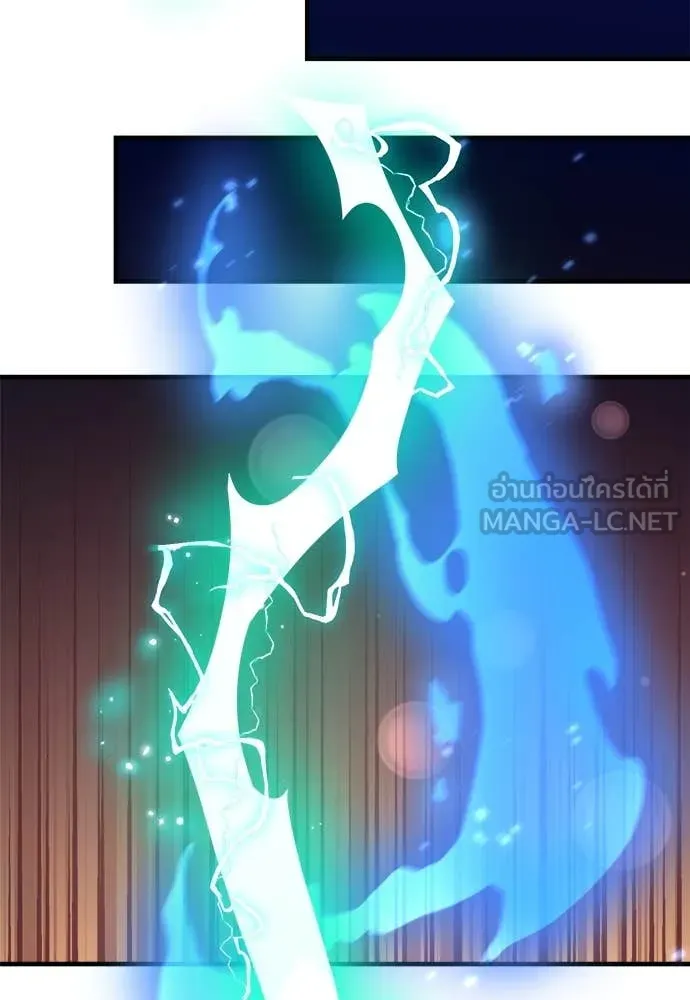 ผู้พิทักษ์เถื่อน ตอนที่ 16 รูปที่ 44