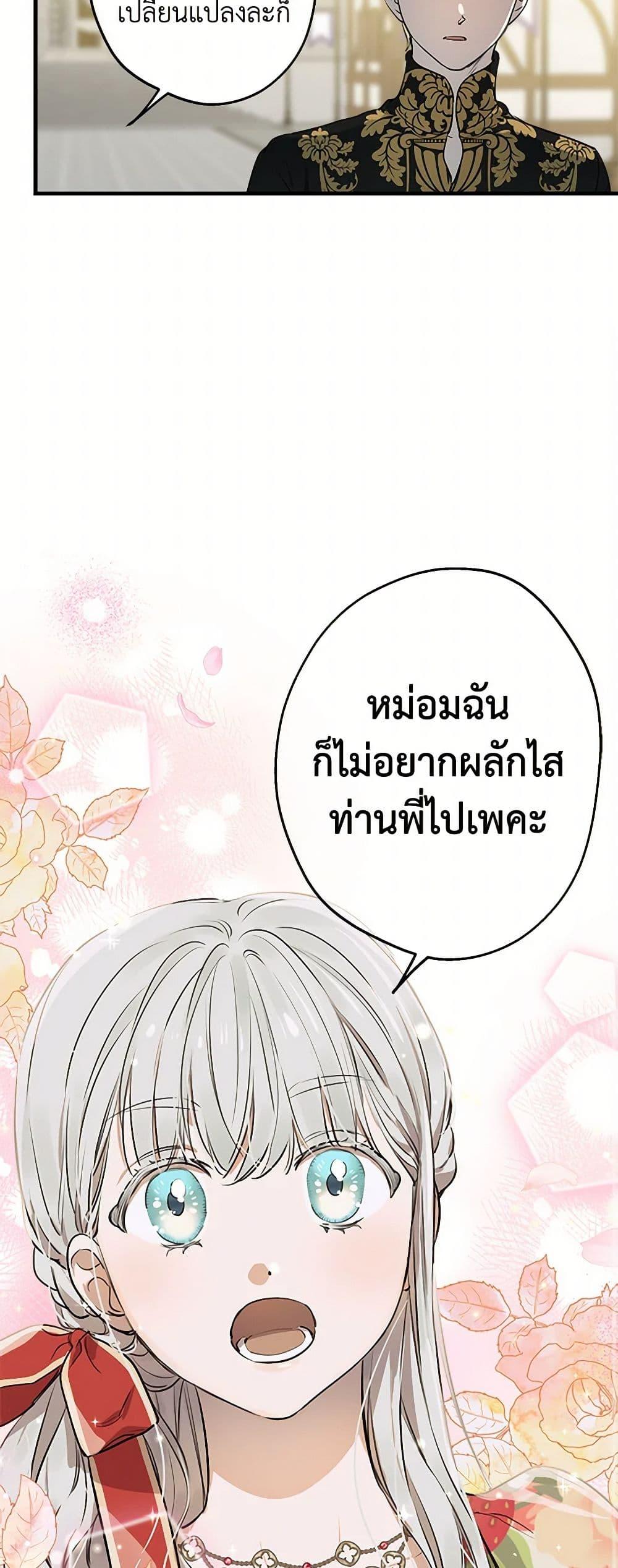 Manga-lc-com อ่านมังงะ อ่านการ์ตูน ออนไลน์ ฟรี The Strongest Characters in the World are Obsessed With Me ตอนที่ 1 2 3 4 5 6 7 8 9 10 11 12 13 14 ฟรี ไม่มีโฆษณา Manga-lc - อ่าน มังงะ อ่าน การ์ตูน ออนไลน์ อ่านมังงะ ฟรี