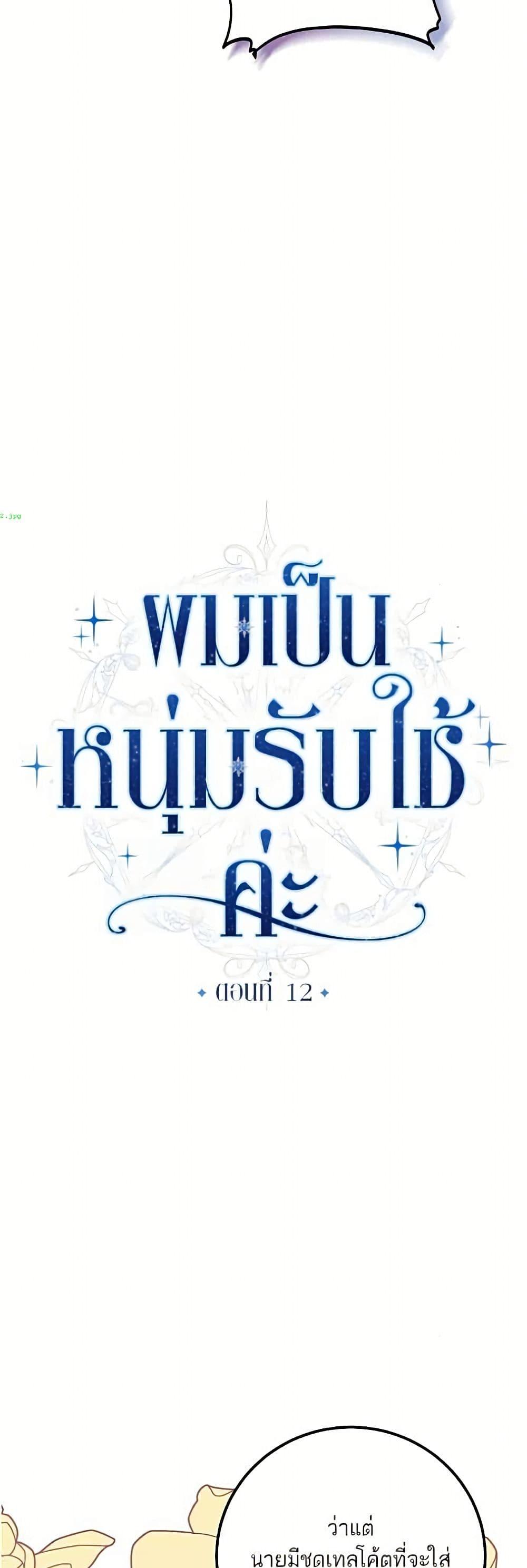 Manga-lc-com อ่านมังงะ อ่านการ์ตูน ออนไลน์ ฟรี Became the Duke’s Male Servant ตอนที่ 1 2 3 4 5 6 7 8 9 10 11 12 13 14 ฟรี ไม่มีโฆษณา Manga-lc - อ่าน มังงะ อ่าน การ์ตูน ออนไลน์ อ่านมังงะ ฟรี