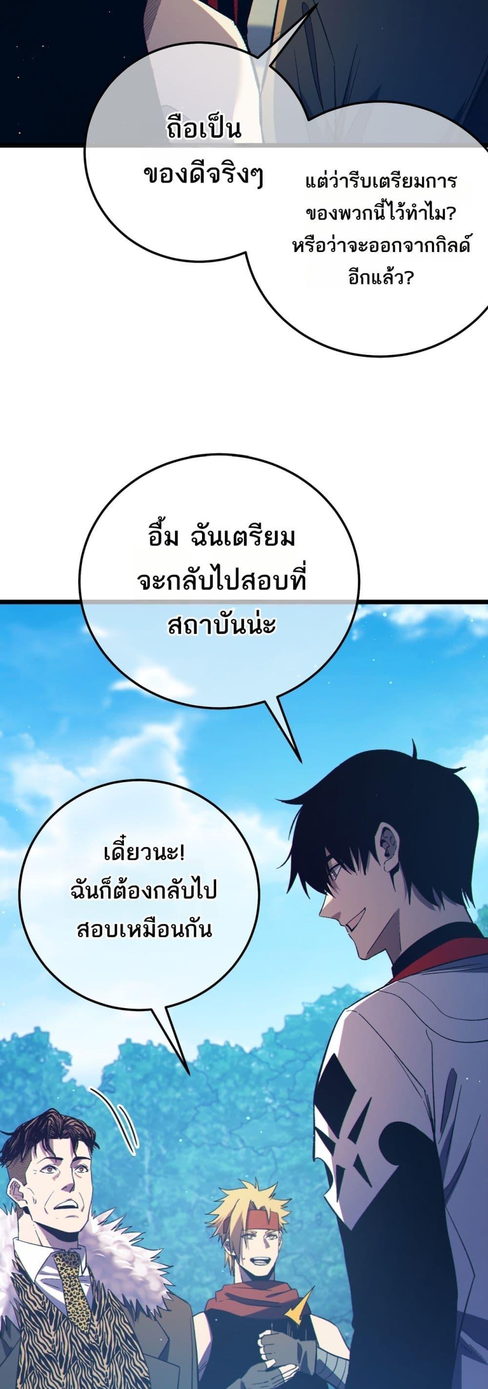 Manga-lc-com อ่านมังงะ อ่านการ์ตูน ออนไลน์ ฟรี MyPassiveSkil ตอนที่ 1 2 3 4 5 6 7 8 9 10 11 12 13 14 ฟรี ไม่มีโฆษณา Manga-lc - อ่าน มังงะ อ่าน การ์ตูน ออนไลน์ อ่านมังงะ ฟรี