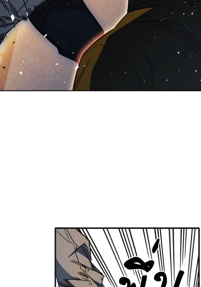 Study Group ตอนที่ 260 รูปที่ 10