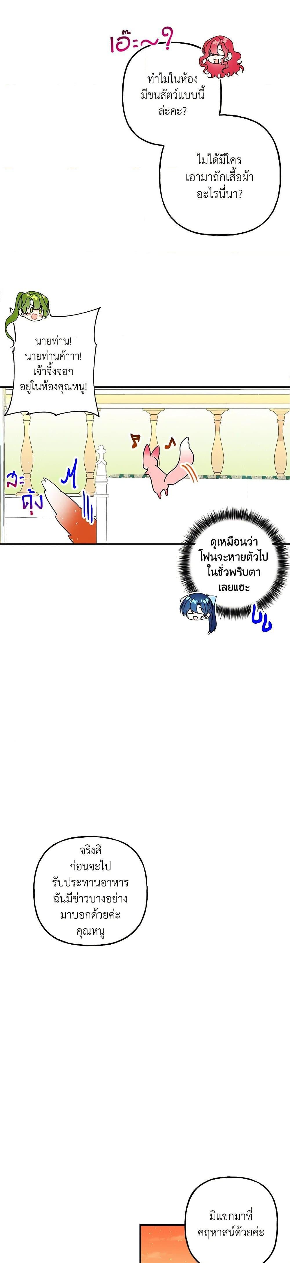 Manga-lc-com อ่านมังงะ อ่านการ์ตูน ออนไลน์ ฟรี Daughter of the Archmage ตอนที่ 1 2 3 4 5 6 7 8 9 10 11 12 13 14 ฟรี ไม่มีโฆษณา Manga-lc - อ่าน มังงะ อ่าน การ์ตูน ออนไลน์ อ่านมังงะ ฟรี