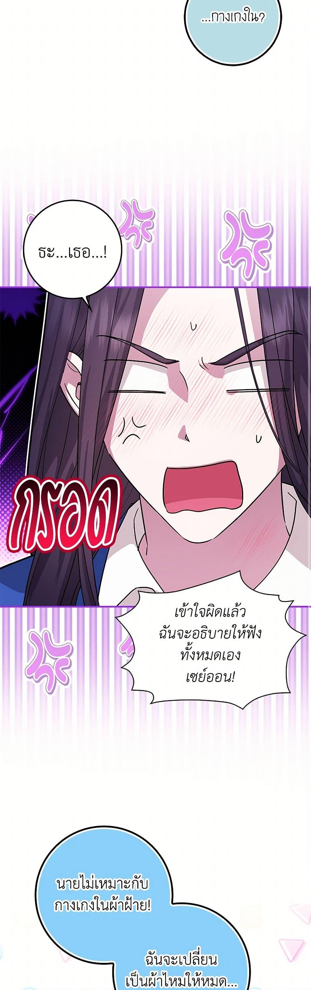 Manga-lc-com อ่านมังงะ อ่านการ์ตูน ออนไลน์ ฟรี The Countdown of My Death Is Spamming My Status Window ตอนที่ 1 2 3 4 5 6 7 8 9 10 11 12 13 14 ฟรี ไม่มีโฆษณา Manga-lc - อ่าน มังงะ อ่าน การ์ตูน ออนไลน์ อ่านมังงะ ฟรี