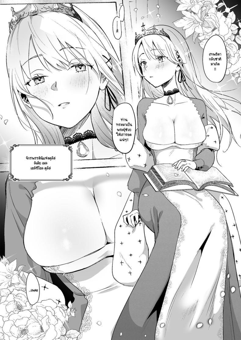 Doujin-Lc- อ่าน โดจิน มังฮวา เกาหลี ญี่ปุ่น จีน แปลไทย เจ้าหญิงหุ่นเชิด [Yoshida Killy] Oujo Kanraku ตอนที่ 1 2 3 4 5 6 7 8 9 10 11 12 13 14 ฟรี ไม่มีโฆษณา อ่าน โดจิน Manhwa เกาหลี ญี่ปุ่น จีน เรามีครบ คัดมาให้เน้นๆ โดจิน 18+ รับประกันความฟินโดย  Doujin Lc