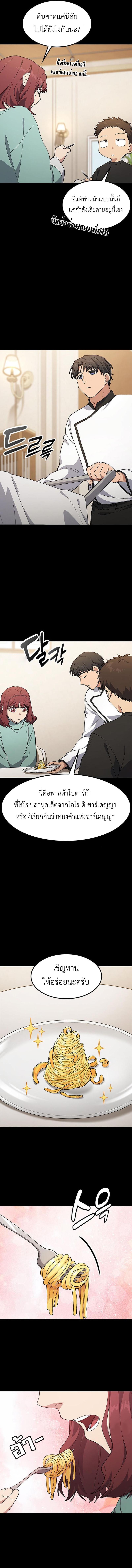 Manga-lc-com อ่านมังงะ อ่านการ์ตูน ออนไลน์ ฟรี Healing Life Through Camping In Another World ตอนที่ 1 2 3 4 5 6 7 8 9 10 11 12 13 14 ฟรี ไม่มีโฆษณา Manga-lc - อ่าน มังงะ อ่าน การ์ตูน ออนไลน์ อ่านมังงะ ฟรี