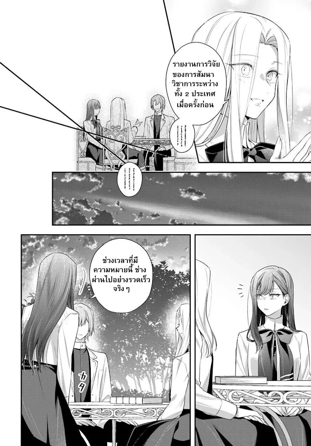Manga-lc-com อ่านมังงะ อ่านการ์ตูน ออนไลน์ ฟรี Akuyaku Reijoutachi Wa Yuruganai ตอนที่ 1 2 3 4 5 6 7 8 9 10 11 12 13 14 ฟรี ไม่มีโฆษณา Manga-lc - อ่าน มังงะ อ่าน การ์ตูน ออนไลน์ อ่านมังงะ ฟรี