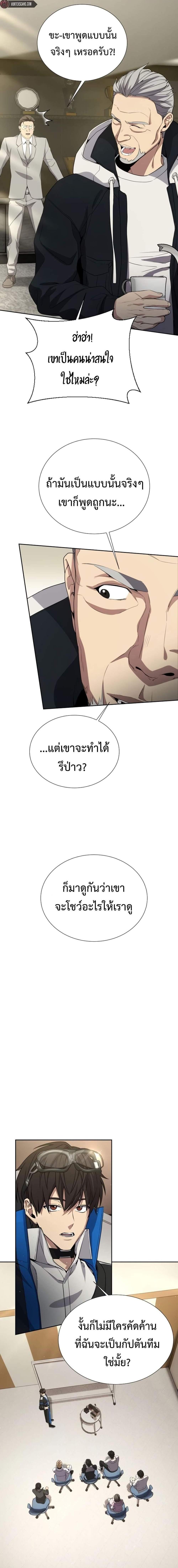 Manga-lc-com อ่านมังงะ อ่านการ์ตูน ออนไลน์ ฟรี Return of the Genius Player ตอนที่ 1 2 3 4 5 6 7 8 9 10 11 12 13 14 ฟรี ไม่มีโฆษณา Manga-lc - อ่าน มังงะ อ่าน การ์ตูน ออนไลน์ อ่านมังงะ ฟรี