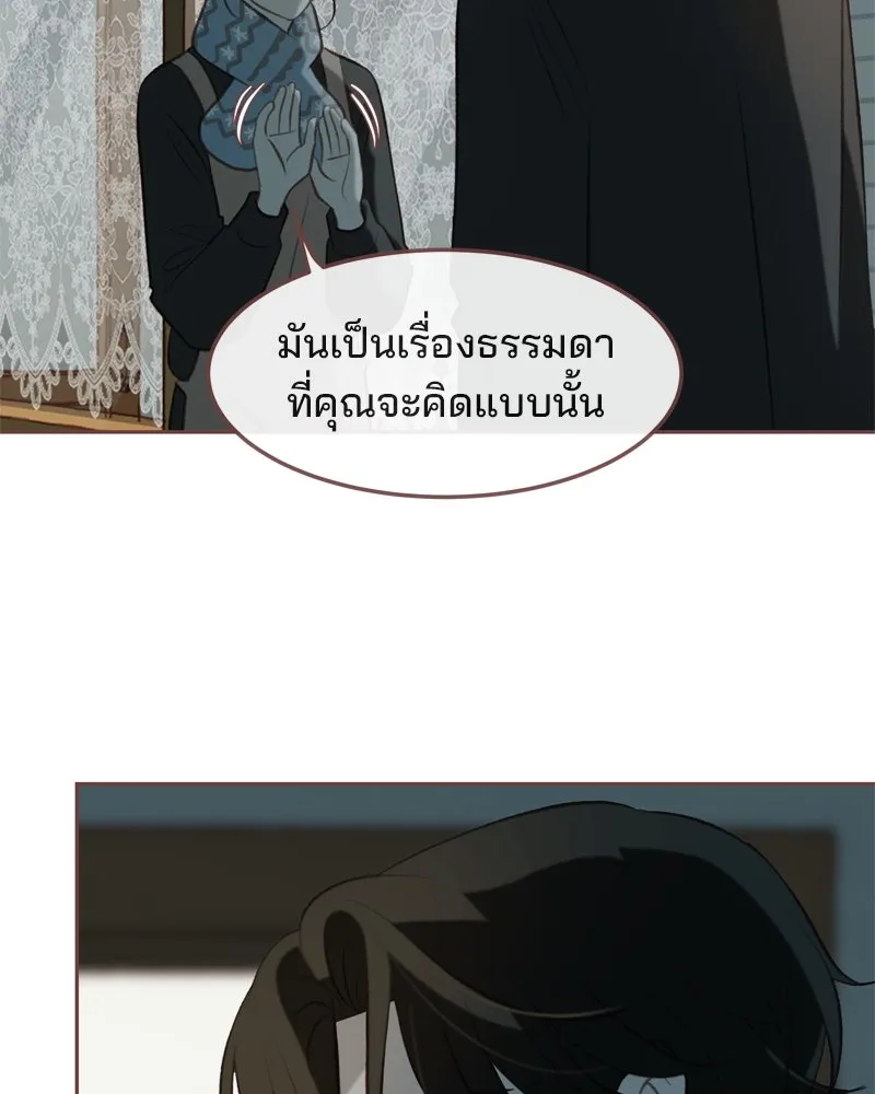 เพียงลมหนาว ตอนที่ 12 รูปที่ 55
