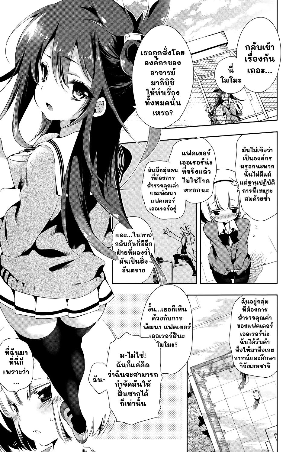 Manga-lc-com อ่านมังงะ อ่านการ์ตูน ออนไลน์ ฟรี Nejimage Factor ตอนที่ 1 2 3 4 5 6 7 8 9 10 11 12 13 14 ฟรี ไม่มีโฆษณา Manga-lc - อ่าน มังงะ อ่าน การ์ตูน ออนไลน์ อ่านมังงะ ฟรี