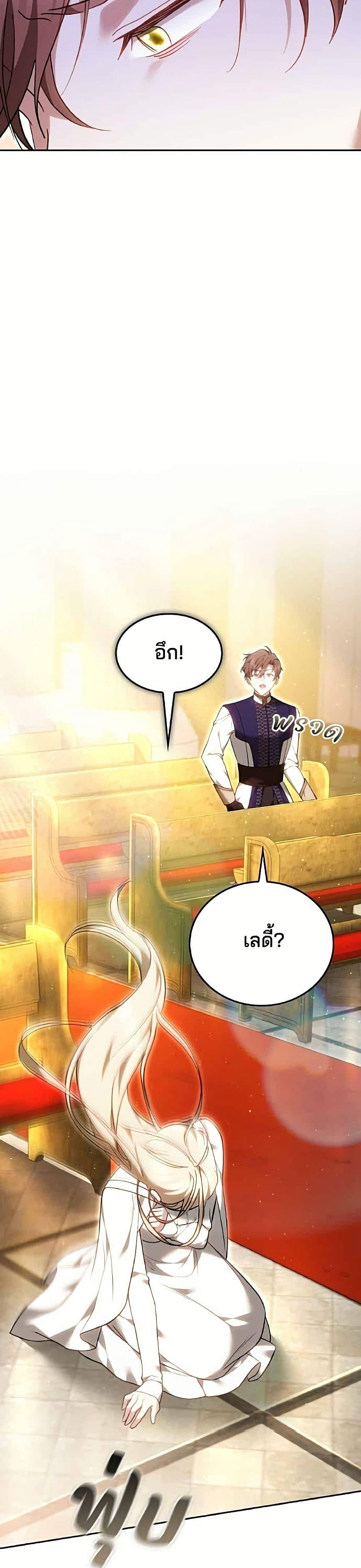 Manga-lc-com อ่านมังงะ อ่านการ์ตูน ออนไลน์ ฟรี The Reason Why the Villainess Picked up a Sword ตอนที่ 1 2 3 4 5 6 7 8 9 10 11 12 13 14 ฟรี ไม่มีโฆษณา Manga-lc - อ่าน มังงะ อ่าน การ์ตูน ออนไลน์ อ่านมังงะ ฟรี