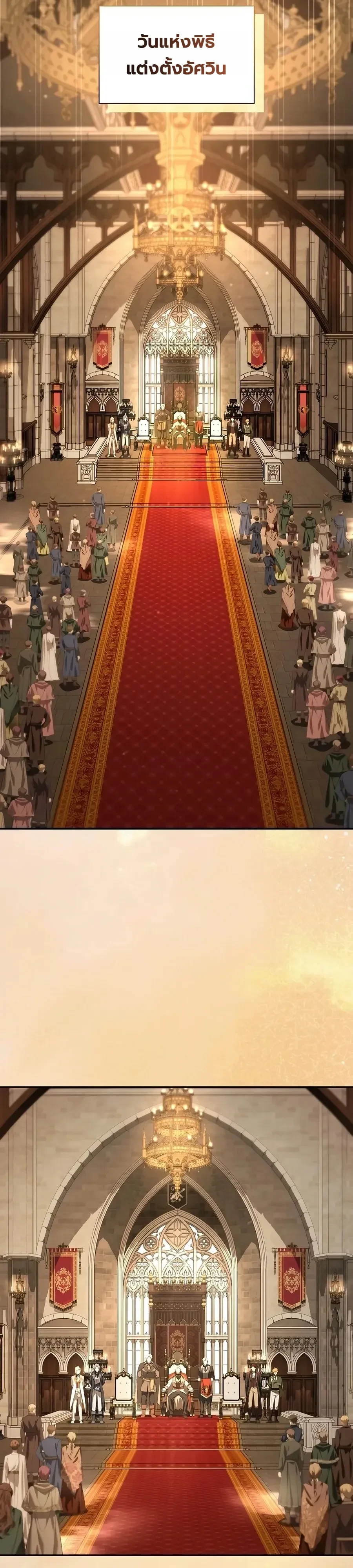 Manga-lc-com อ่านมังงะ อ่านการ์ตูน ออนไลน์ ฟรี I Was Reincarnated as the Third Son of a Duke เกิดใหม่ทีดันเ ตอนที่ 1 2 3 4 5 6 7 8 9 10 11 12 13 14 ฟรี ไม่มีโฆษณา Manga-lc - อ่าน มังงะ อ่าน การ์ตูน ออนไลน์ อ่านมังงะ ฟรี