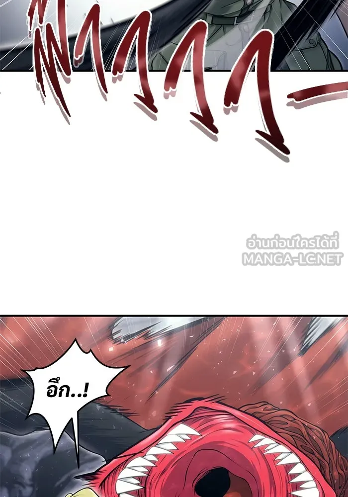 อูเร็ค มาซิโน่ ตอนที่ 16 ราชินี รูปที่ 66