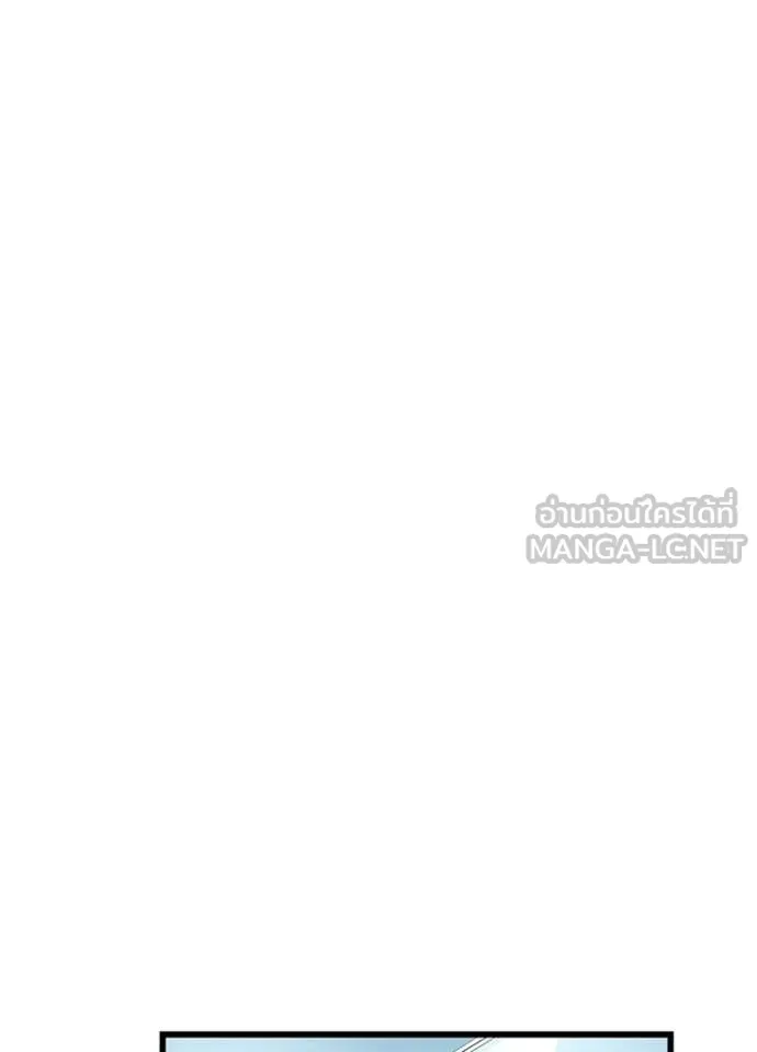 Villain to kill ตอนที่ 219 รูปที่ 119