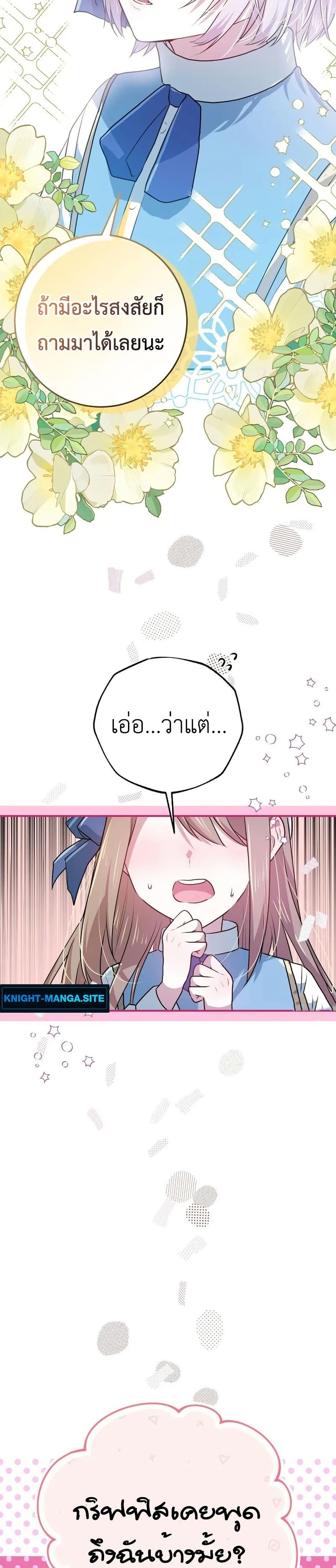 Manga-lc-com อ่านมังงะ อ่านการ์ตูน ออนไลน์ ฟรี My Childhood Friends Are trying to Kill Me ตอนที่ 1 2 3 4 5 6 7 8 9 10 11 12 13 14 ฟรี ไม่มีโฆษณา Manga-lc - อ่าน มังงะ อ่าน การ์ตูน ออนไลน์ อ่านมังงะ ฟรี