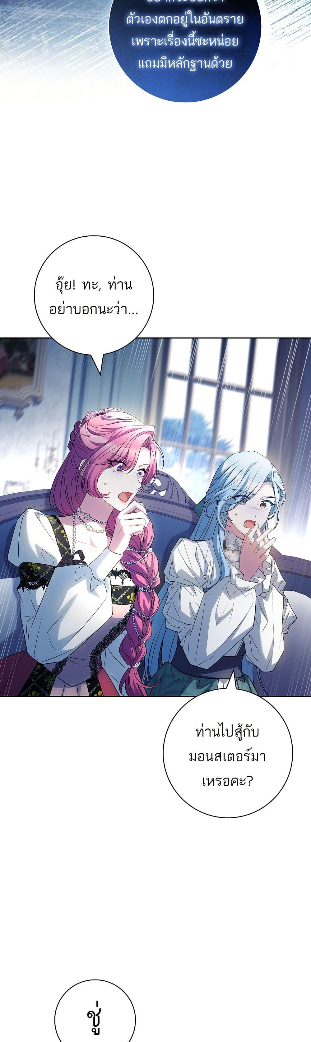 Manga-lc-com อ่านมังงะ อ่านการ์ตูน ออนไลน์ ฟรี Honey, Why Can’t We Get a Divorce ตอนที่ 1 2 3 4 5 6 7 8 9 10 11 12 13 14 ฟรี ไม่มีโฆษณา Manga-lc - อ่าน มังงะ อ่าน การ์ตูน ออนไลน์ อ่านมังงะ ฟรี