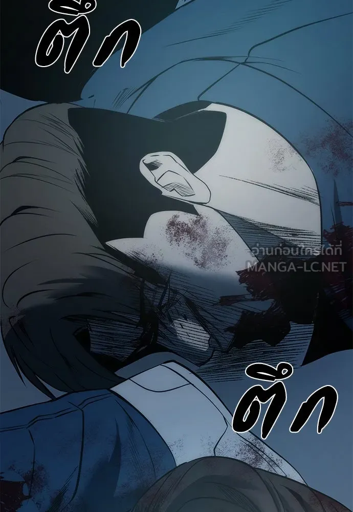 ผู้คุมหมายเลข 0 ตอนที่ 1 รูปที่ 261
