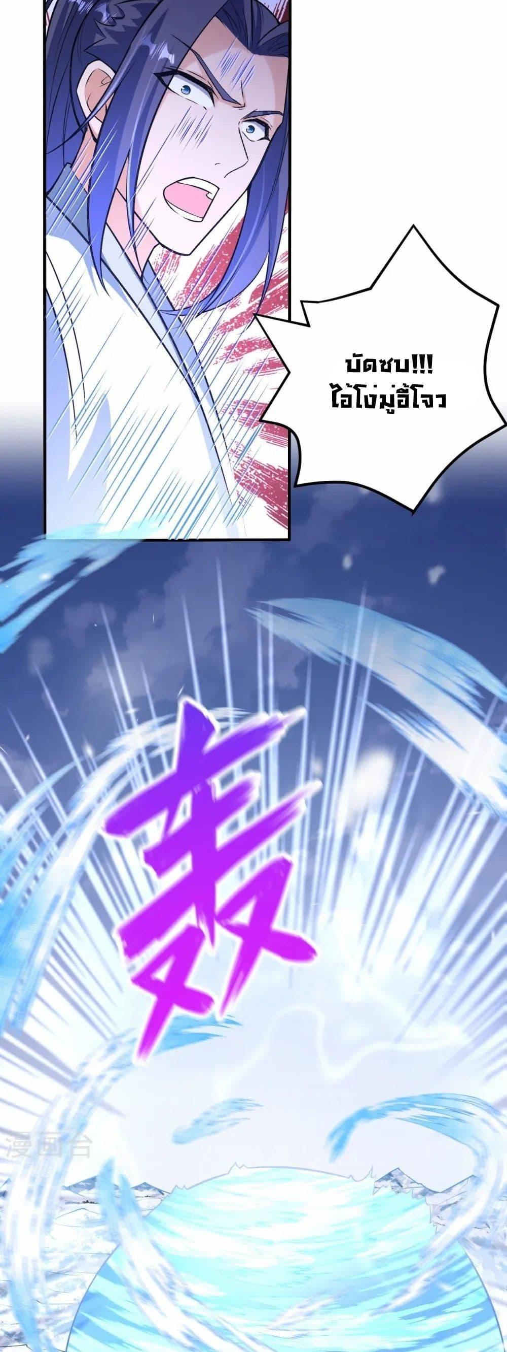 Manga-lc-com อ่านมังงะ อ่านการ์ตูน ออนไลน์ ฟรี Against the Gods อสูรพลิกฟ้า ตอนที่ 1 2 3 4 5 6 7 8 9 10 11 12 13 14 ฟรี ไม่มีโฆษณา Manga-lc - อ่าน มังงะ อ่าน การ์ตูน ออนไลน์ อ่านมังงะ ฟรี