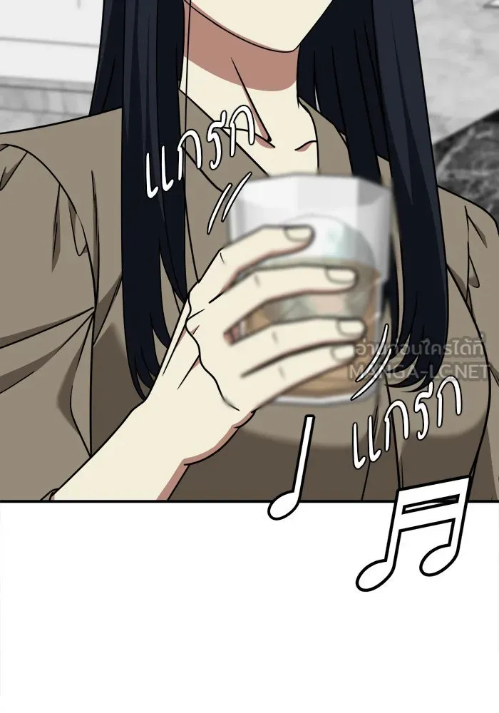 ช่วยเปลี่ยนฉันที ตอนที่ 206. ซีซัน 2 ลาอิมฮยัง 8 รูปที่ 48