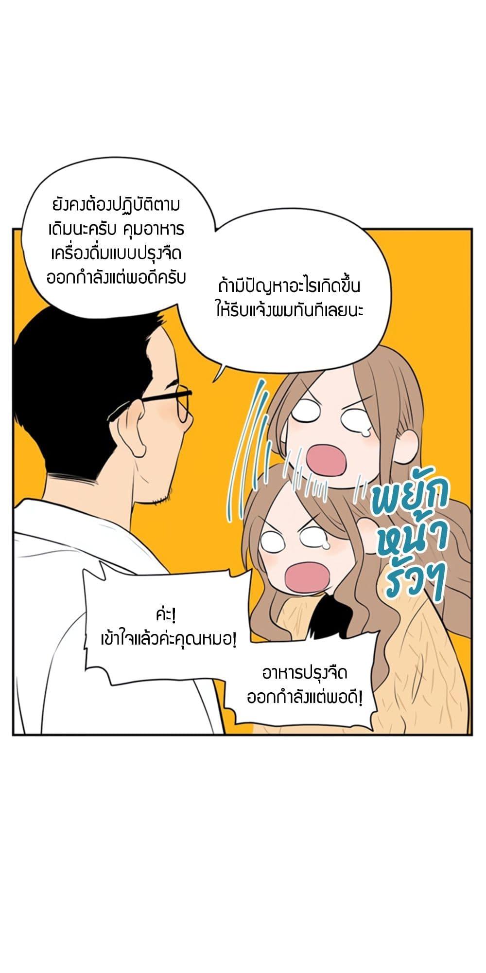Manga-lc-com อ่านมังงะ อ่านการ์ตูน ออนไลน์ ฟรี Soulmate ตอนที่ 1 2 3 4 5 6 7 8 9 10 11 12 13 14 ฟรี ไม่มีโฆษณา Manga-lc - อ่าน มังงะ อ่าน การ์ตูน ออนไลน์ อ่านมังงะ ฟรี