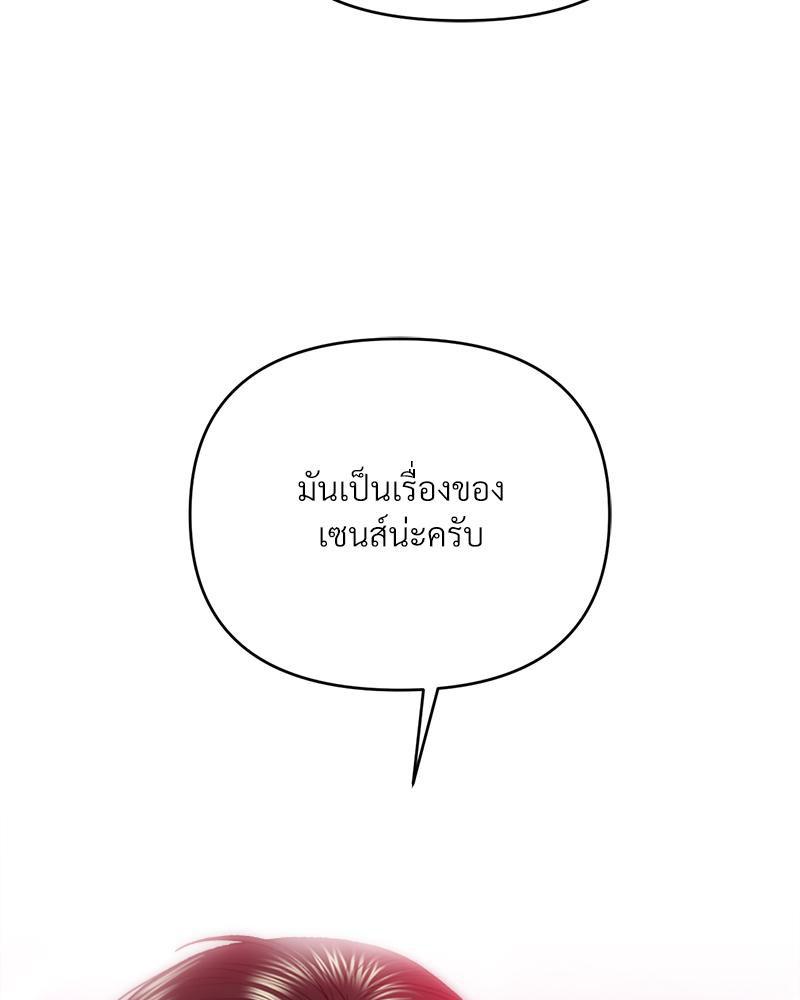 Doujin-Lc- อ่าน โดจิน มังฮวา เกาหลี ญี่ปุ่น จีน แปลไทย เมืองกระหายรัก ตอนที่ 1 2 3 4 5 6 7 8 9 10 11 12 13 14 ฟรี ไม่มีโฆษณา อ่าน โดจิน Manhwa เกาหลี ญี่ปุ่น จีน เรามีครบ คัดมาให้เน้นๆ โดจิน 18+ รับประกันความฟินโดย  Doujin Lc