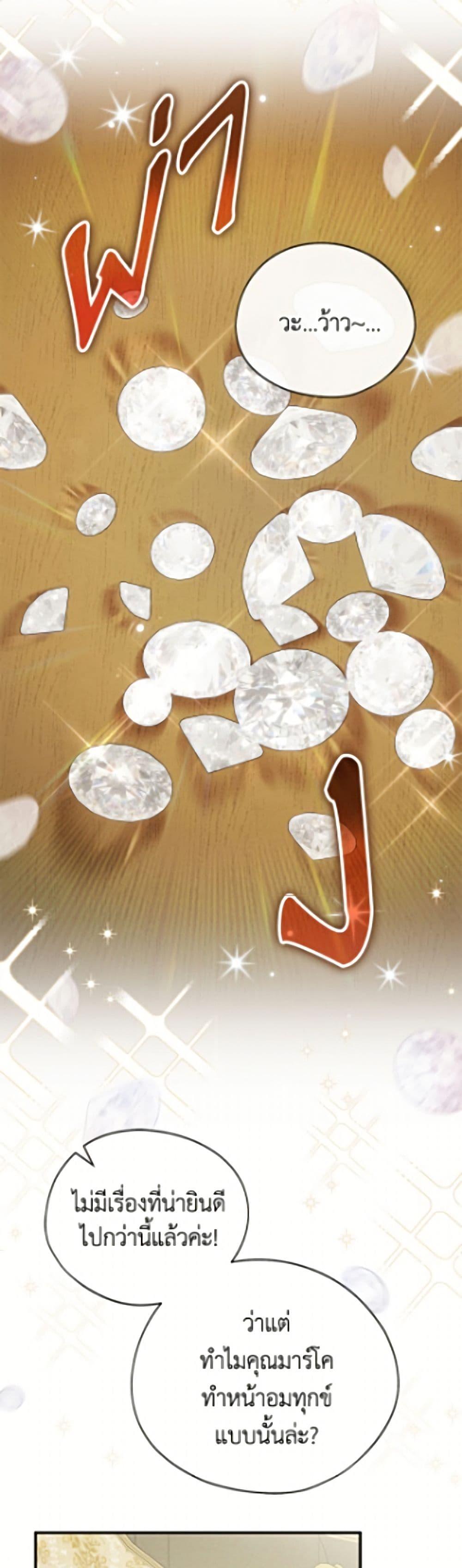 Manga-lc-com อ่านมังงะ อ่านการ์ตูน ออนไลน์ ฟรี I Was Just Having Fun With the Time Limit ตอนที่ 1 2 3 4 5 6 7 8 9 10 11 12 13 14 ฟรี ไม่มีโฆษณา Manga-lc - อ่าน มังงะ อ่าน การ์ตูน ออนไลน์ อ่านมังงะ ฟรี
