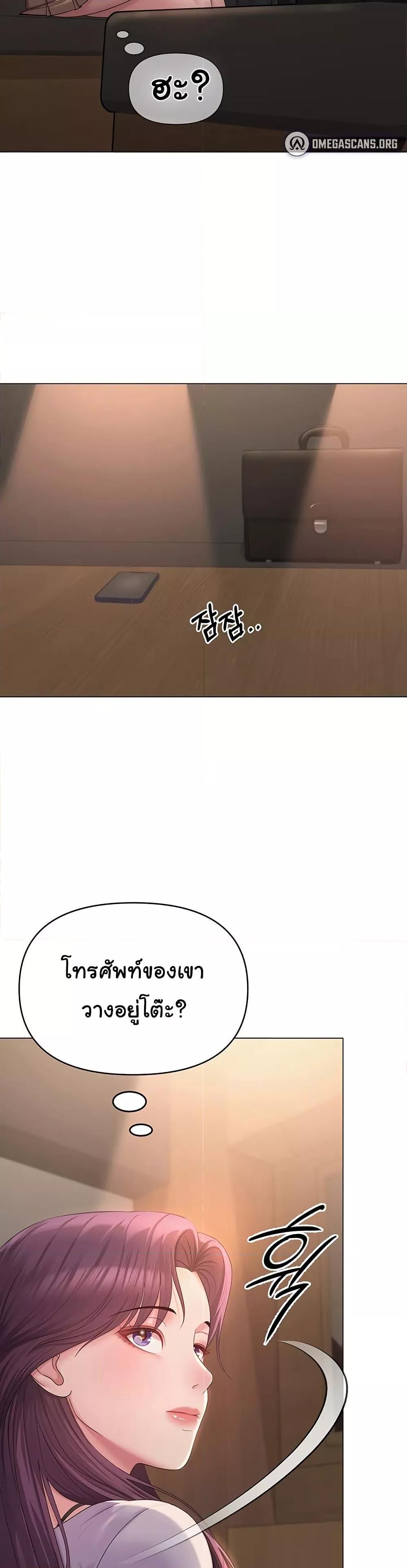 Doujin-Lc- อ่าน โดจิน มังฮวา เกาหลี ญี่ปุ่น จีน แปลไทย SNS ตอนที่ 1 2 3 4 5 6 7 8 9 10 11 12 13 14 ฟรี ไม่มีโฆษณา อ่าน โดจิน Manhwa เกาหลี ญี่ปุ่น จีน เรามีครบ คัดมาให้เน้นๆ โดจิน 18+ รับประกันความฟินโดย  Doujin Lc