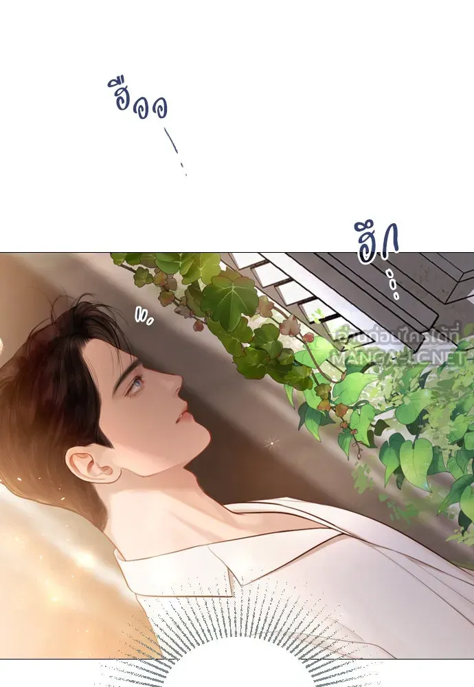 ถ้าไม่ร้อง ก็จงอ้อนวอนซะ ตอนที่ 52 รูปที่ 54