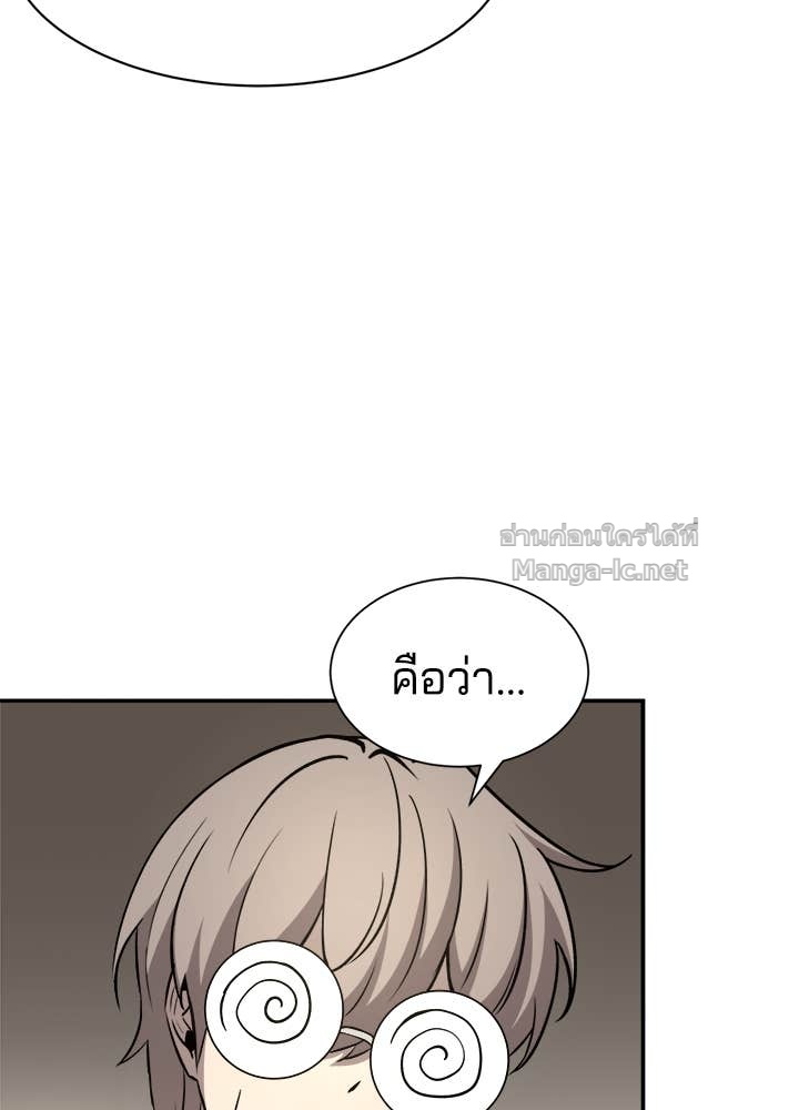 Doujin-Lc- อ่าน โดจิน มังฮวา เกาหลี ญี่ปุ่น จีน แปลไทย ผู้พิชิตเกมป้องกันฐาน ตอนที่ 1 2 3 4 5 6 7 8 9 10 11 12 13 14 ฟรี ไม่มีโฆษณา อ่าน โดจิน Manhwa เกาหลี ญี่ปุ่น จีน เรามีครบ คัดมาให้เน้นๆ โดจิน 18+ รับประกันความฟินโดย Doujin Lc