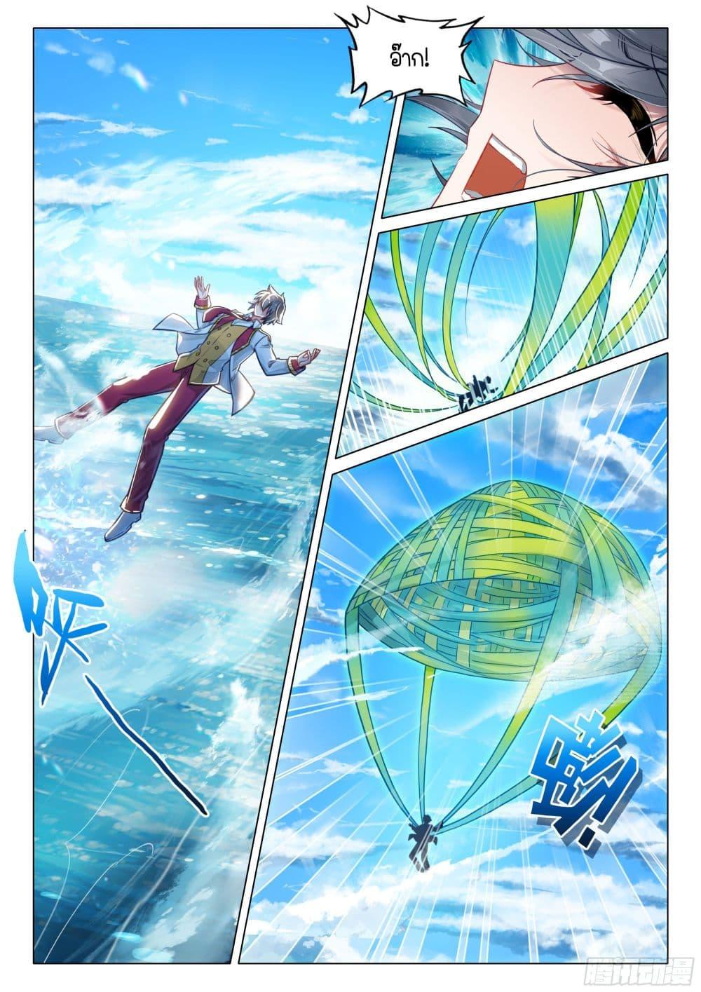 Manga-lc-com อ่านมังงะ อ่านการ์ตูน ออนไลน์ ฟรี Douluo Dalu 3 The Legend of the Dragon King ตอนที่ 1 2 3 4 5 6 7 8 9 10 11 12 13 14 ฟรี ไม่มีโฆษณา Manga-lc - อ่าน มังงะ อ่าน การ์ตูน ออนไลน์ อ่านมังงะ ฟรี