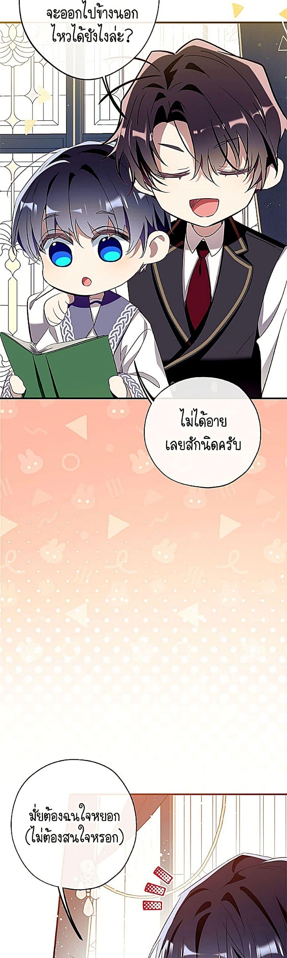 Manga-lc-com อ่านมังงะ อ่านการ์ตูน ออนไลน์ ฟรี Can We Become a Family ตอนที่ 1 2 3 4 5 6 7 8 9 10 11 12 13 14 ฟรี ไม่มีโฆษณา Manga-lc - อ่าน มังงะ อ่าน การ์ตูน ออนไลน์ อ่านมังงะ ฟรี