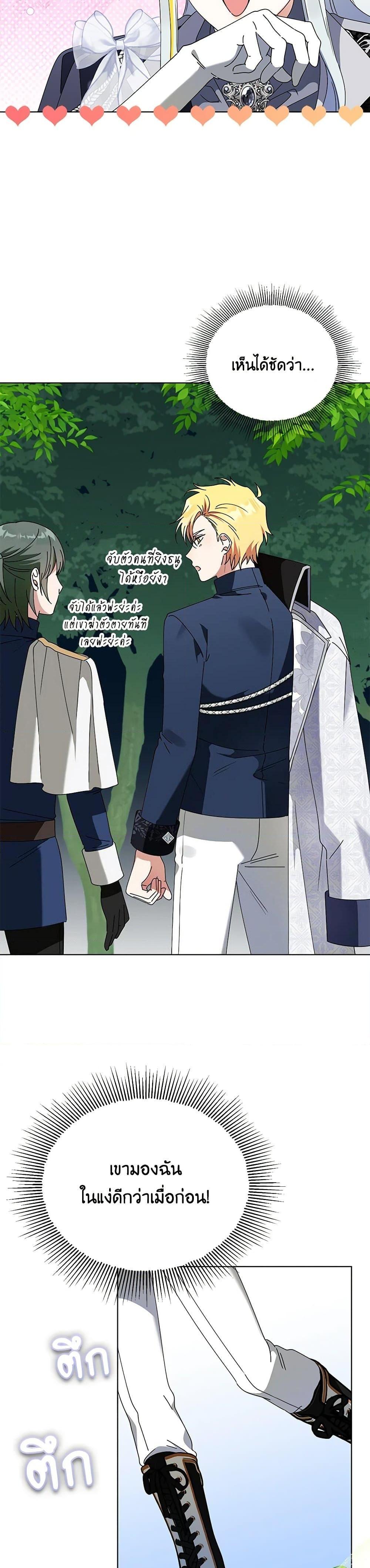 Manga-lc-com อ่านมังงะ อ่านการ์ตูน ออนไลน์ ฟรี The Bird Empress ตอนที่ 1 2 3 4 5 6 7 8 9 10 11 12 13 14 ฟรี ไม่มีโฆษณา Manga-lc - อ่าน มังงะ อ่าน การ์ตูน ออนไลน์ อ่านมังงะ ฟรี