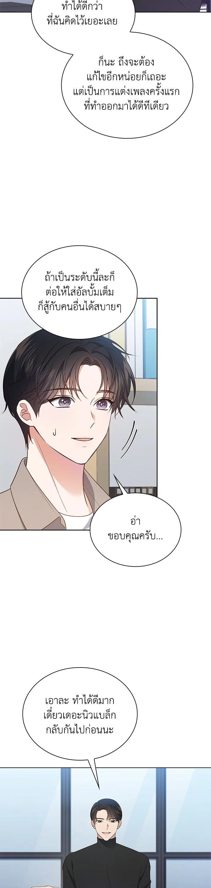 Manga-lc-com อ่านมังงะ อ่านการ์ตูน ออนไลน์ ฟรี In This Life, the Greatest Star in the Universe ตอนที่ 1 2 3 4 5 6 7 8 9 10 11 12 13 14 ฟรี ไม่มีโฆษณา Manga-lc - อ่าน มังงะ อ่าน การ์ตูน ออนไลน์ อ่านมังงะ ฟรี
