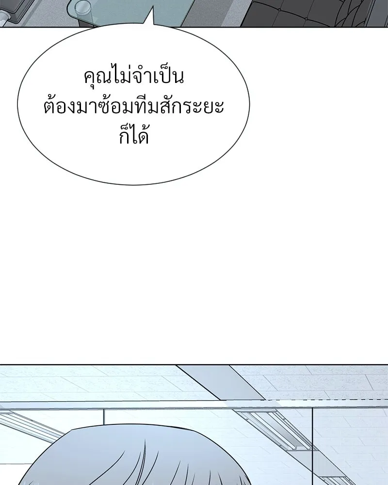 Level One Dreamersbrผู้ชนะรักนี้ต้องเป็น ตอนที่ 17 รูปที่ 59